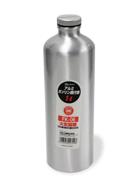 メルテック(meltec) ガソリン携行缶 アルミボトルタイプ 1L Meltec消防法適合品 アルミニウム 厚み0.8mm 収納ケース付 FK-06