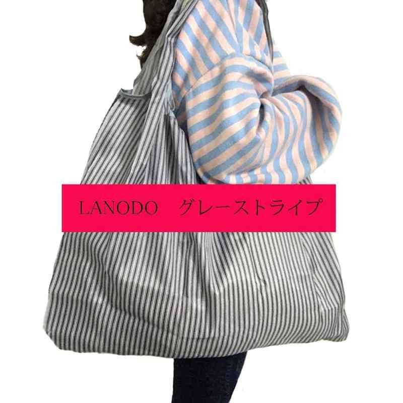 LANODO エコバッグ 買い物袋 収納 簡単 折りたたみ 大容量 （CS） (WD-012)