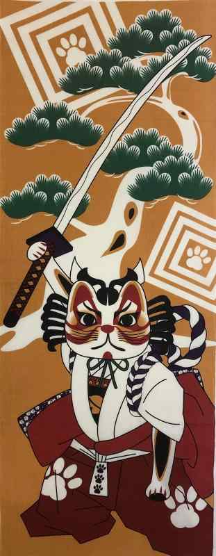 ヤギセイ 手ぬぐい 「歌舞伎 暫」 福招き猫 捺染てぬぐい プリント手拭 日本製 縁起物 歌舞伎十八番 伝統芸能