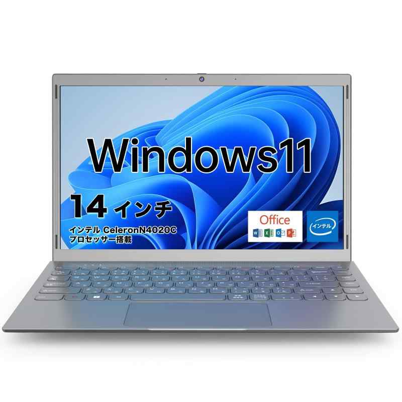 Dobios ノートパソコン office搭載 windows11 14インチ IPS液晶 ノートPC 高性能CPU Celeron N4020C 最大2.8GHz 4GB メモリ，128GB/256GB