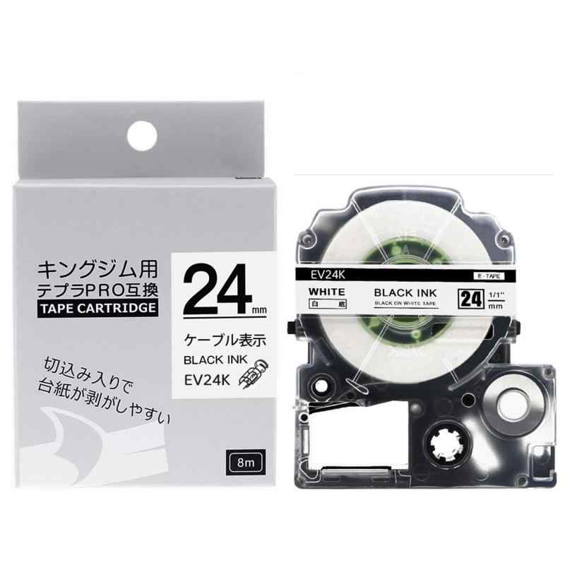Aken テプラ SV24K 24mm ケーブル 表示ラベル テープカートリッジ 互換 キングジム テプラPRO テープ