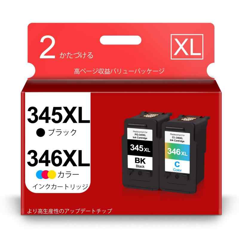 SHUPAN BC-345XL BC-346XL 345 346 Genuine High Capacity Recycled Ink for Canon BC-345 BC-346 Black + Color, 2-piece set of 2, Com