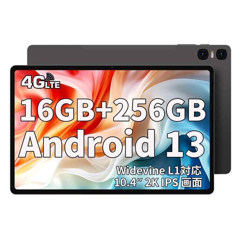 タブレットAndroid 13 5G wi-fi TECLAST タブレット android GMS (T40AIR)