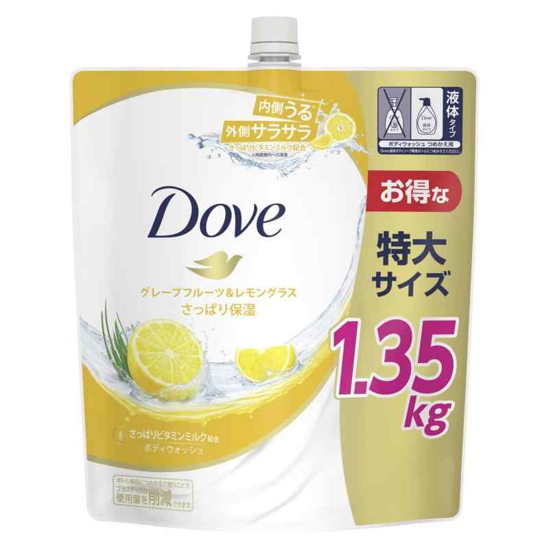 【大容量】Dove(ダヴ)ボディソープ グレープフルーツ & レモングラス ボディウォッシュ 詰め替え 1350g
