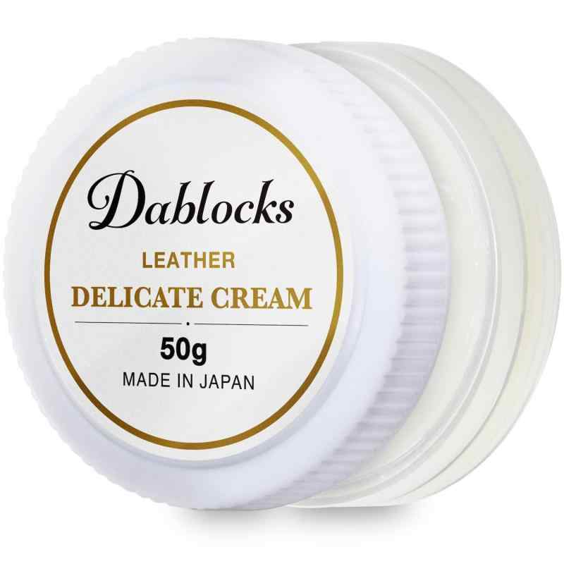 [DABLOCKS] デリケートクリーム レザークリーム 栄養・保革 50g 日本製