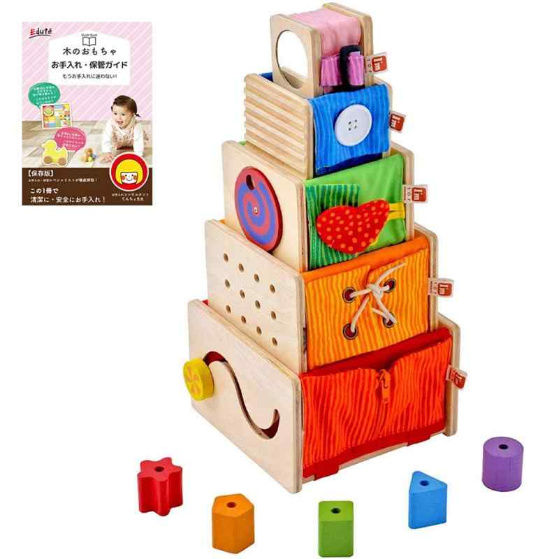 エデュテガイドブック付き 木のおもちゃ 知育玩具 赤ちゃん アイムトイ トレーニングキューブ 誕生日 1歳 2歳 3歳 男の子 女の子 おもち
