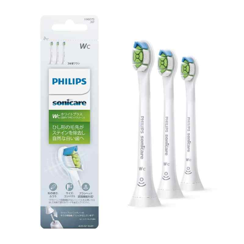 ()フィリップス ソニッケアー 電動歯ブラシ 替えブラシ ステイン除去 Wc ホワイトプラス コンパクト ミニ ホワイト 3本 (9ヶ月分) HX6073
