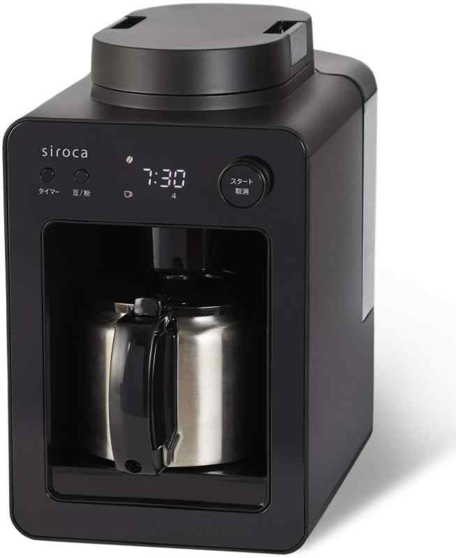 siroca 全自動コーヒーメーカー カフェばこ (ブラック SC-A371（2019年モデル）)