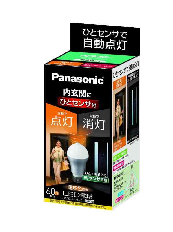 パナソニック LED電球 ひとセンサタイプ 内玄関向け (電球色)