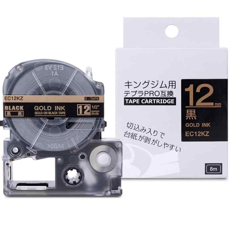 黒地金字 12mm 互換 キングジム テプラ 金 テープ テプラpro 12mm SC12KZ テープカートリッジ SR170 SR150 SR530 ラベルライター テープ