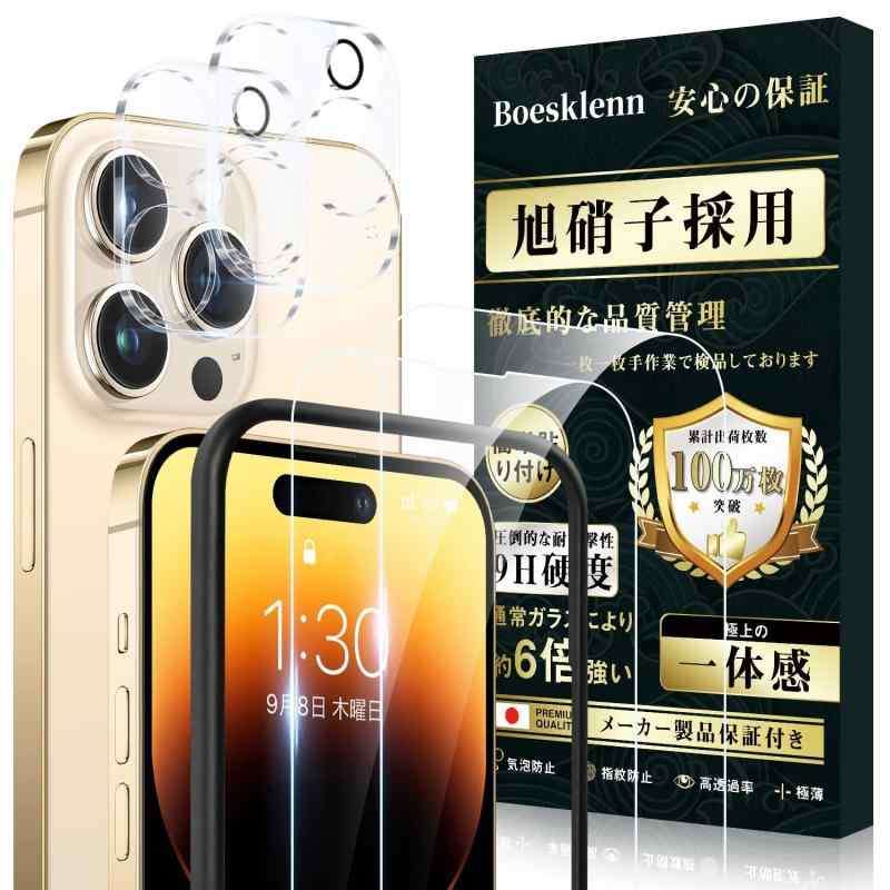 携帯電話アクセサリ スマートフォンアクセサリー ZUGX15BT (iPhone 14 Pro, iPhone 14 Pro)