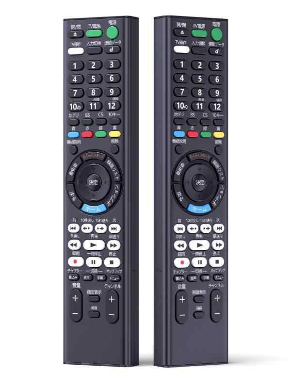 Sony LCD TV Blu-ray レコーダー DVD の TV DVD コンボ プレーヤー リモコンを交換し、セットアップなしですぐに使用できます (RMT-B015N