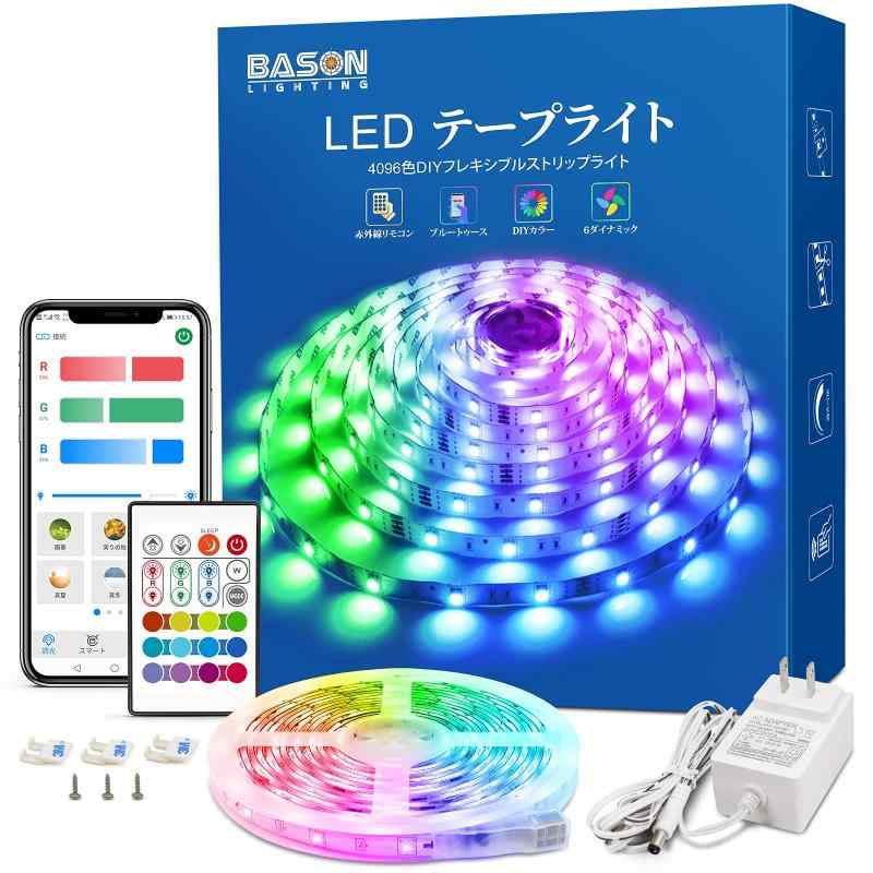 BASON LEDテープライト防水防塵 RGB APP リモコン制御 音楽テープライト 調色調光 DIY可能 超高輝度 間接照明 取付簡単 店舗 看板 ゲーム