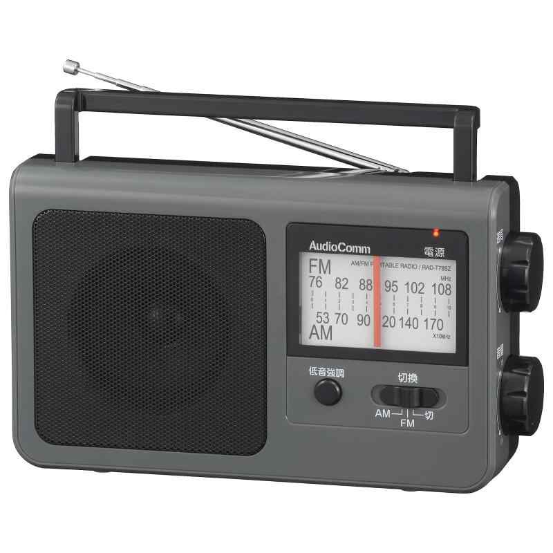 【2023最新】 オーム(OHM) 電機AudioComm ラジオ ポータブルラジオ 低音強調 大きめ選局表示 スピーカー付き モノラル 外部音声入力 イヤ