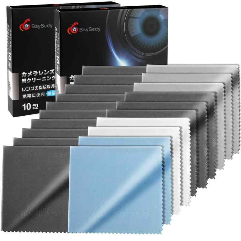 BaySedy クリーニングクロス メガネ拭き 20枚セット カメラレンズ や液晶画面用 マイクロファイバー 20×18cm 個別包装 JTB103