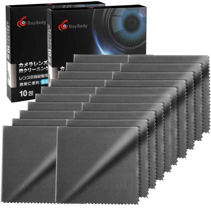 BaySedy クリーニングクロス 20枚セット メガネ拭き カメラレンズ や液晶画面用 マイクロファイバー 20×18cm (グレー) JTB102
