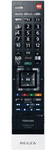 東芝 液晶テレビ リモコン CT-90376 75023764