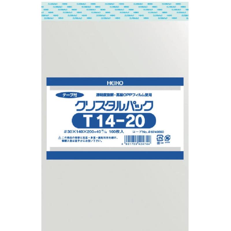 シモジマ ヘイコー 透明 OPP袋 クリスタルパック テープ付 14×20cm 100枚 T14-20 006740850