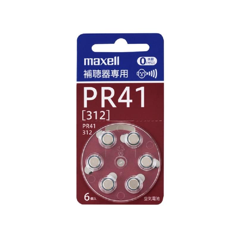 マクセル(maxell) 補聴器専用ボタン型空気亜鉛電池 （6個パック） PR41 A 6BS
