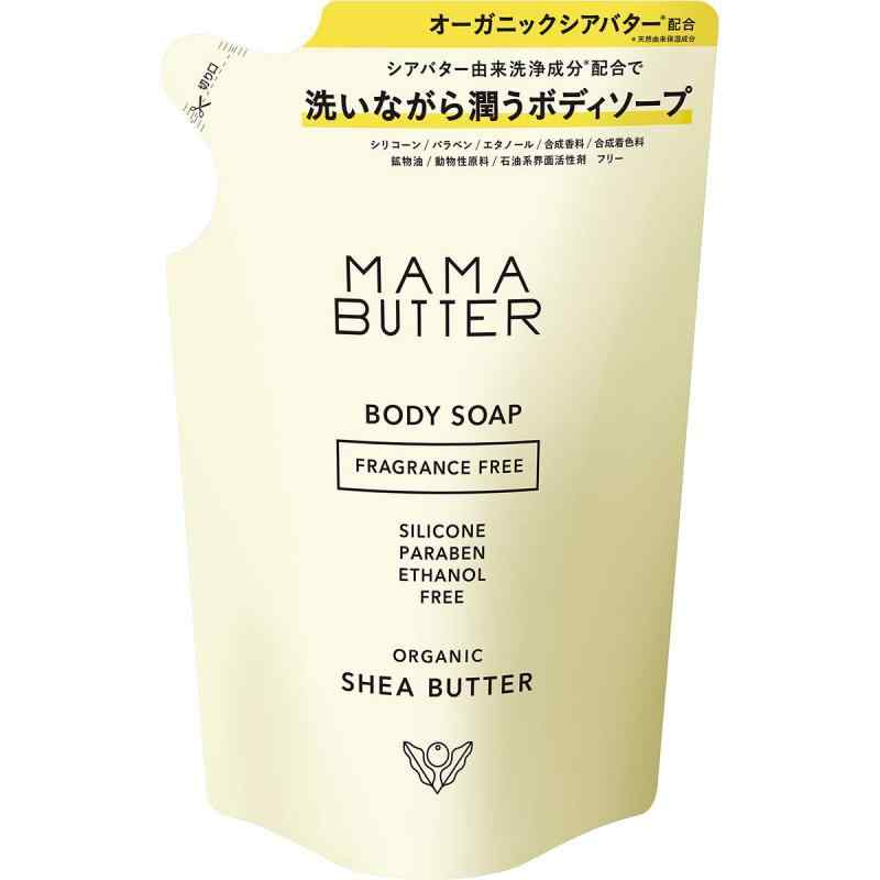 MAMA BUTTER(ママバター) 無添加 ボディソープ 無香料 (詰め替え) オーガニックシアバター配合 高保湿 400ml 400ミリリットル (x 1)