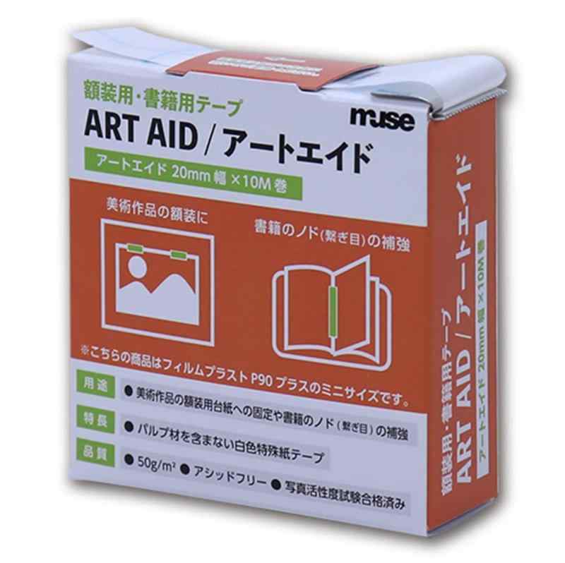 ミューズ(Muse) 作品固定テープ アートエイド 2cm×10ｍ ARA-427