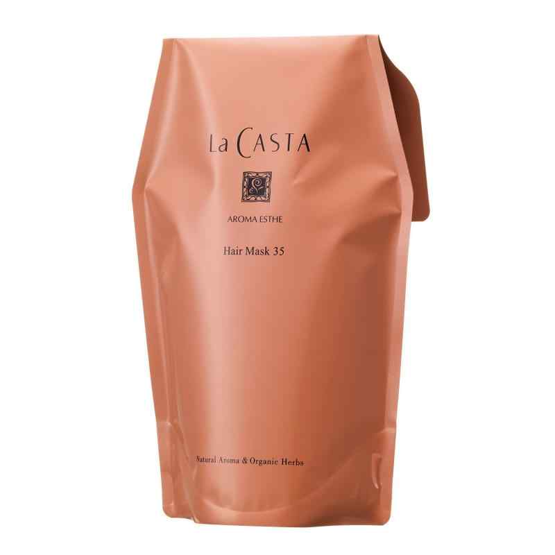La CASTA (ラ・カスタ) アロマエステ ヘアマスク 35 ( ヘアトリートメント ) 傷んだ髪のケアに 植物の力で、毛先までしっとりなめらか
