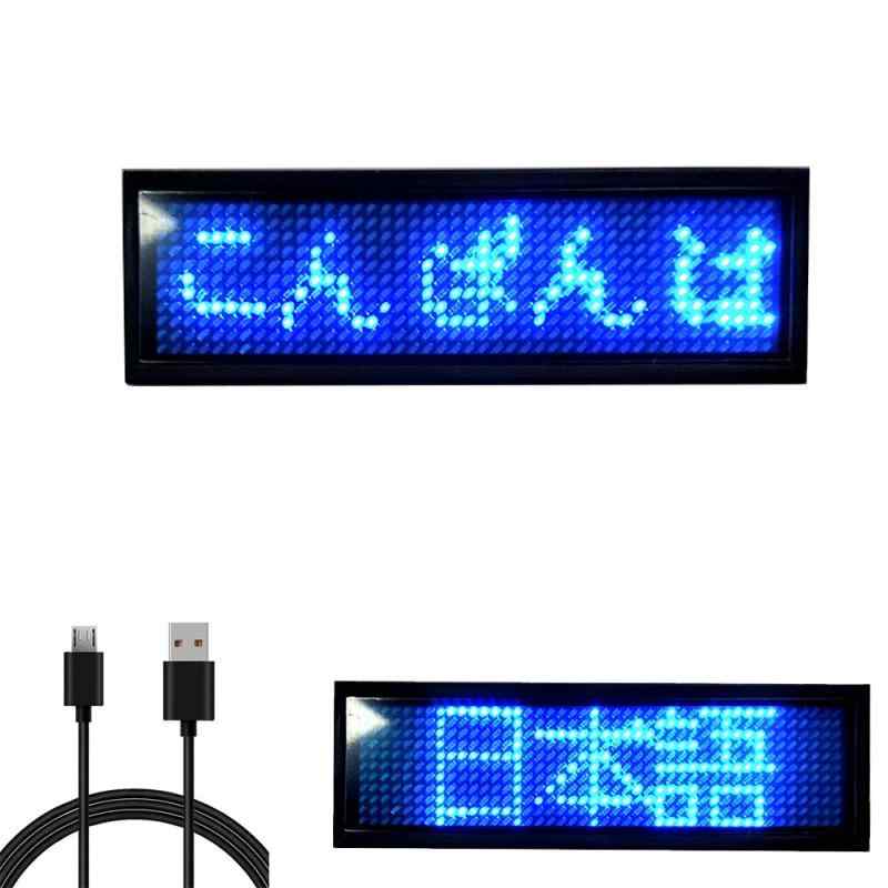LEDネームプレート LED電子名札多言語表示 デジタルledスクロール電子名札バッジ (ブルー)