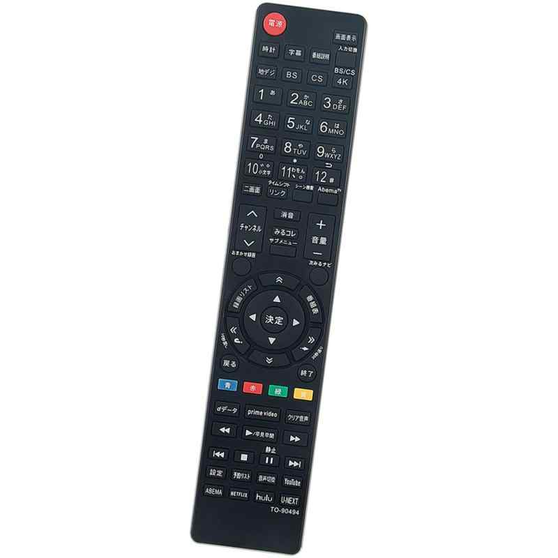 AULCMEET 代替品 CT-90494 CT-90491 CT-90486 CT-90476 東芝 液晶テレビ用リモコン 75M540X 32S20 32S21 40S20 40S21 19S22 4S22 32S22 3