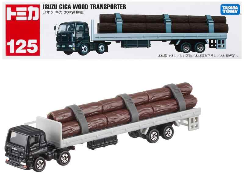 タカラトミー(TAKARA TOMY) 『 トミカ ロングタイプトミカ No.125 いすゞ ギガ 木材運搬車 』 ミニカー 車 おもちゃ 3歳以上 箱入り 玩具