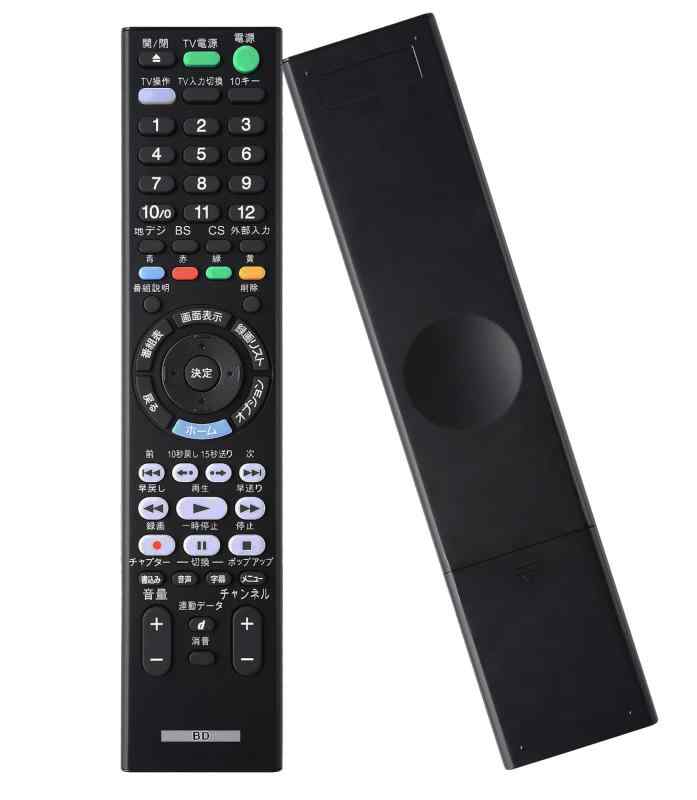 DVDプレーヤーレコーダー リモコン SONY (RMT-B015N DVD レコーダー リモコン, RMT-B015N)