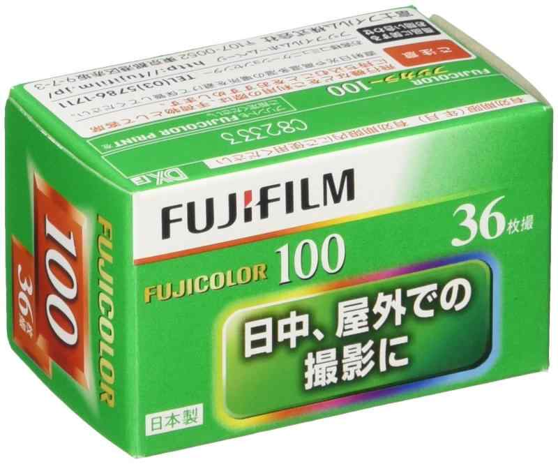 富士フイルム(FUJIFILM) 35mmカラーネガフイルム フジカラー FUJICOLOR 100 ISO感度100 36枚撮 単品 135 FUJICOLOR-S 100 36EX 1