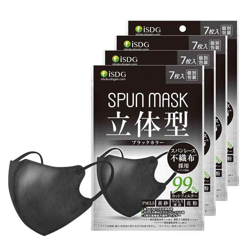 [医食同源ドットコム] ISDG 立体型スパンレース不織布カラーマスク SPUN MASK (スパンマスク) 個包装 ７枚入り ブラック (7枚 (x 4))