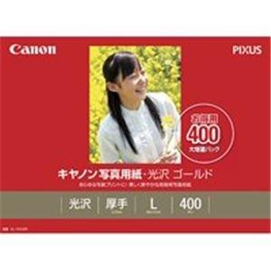 （業務用2セット）キヤノン Canon 写真紙 光沢ゴールド GL-101L400 L 400枚