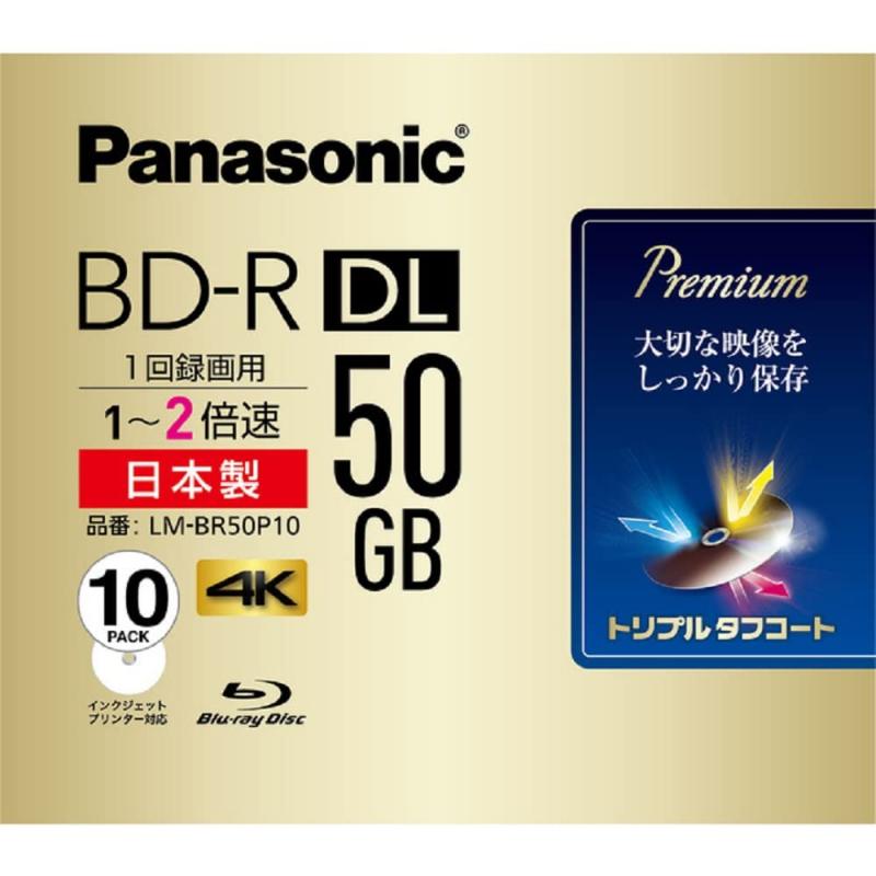 パナソニック 録画用2倍速ブルーレイ片面2層50GB(追記型)10枚 LM-BR50P10