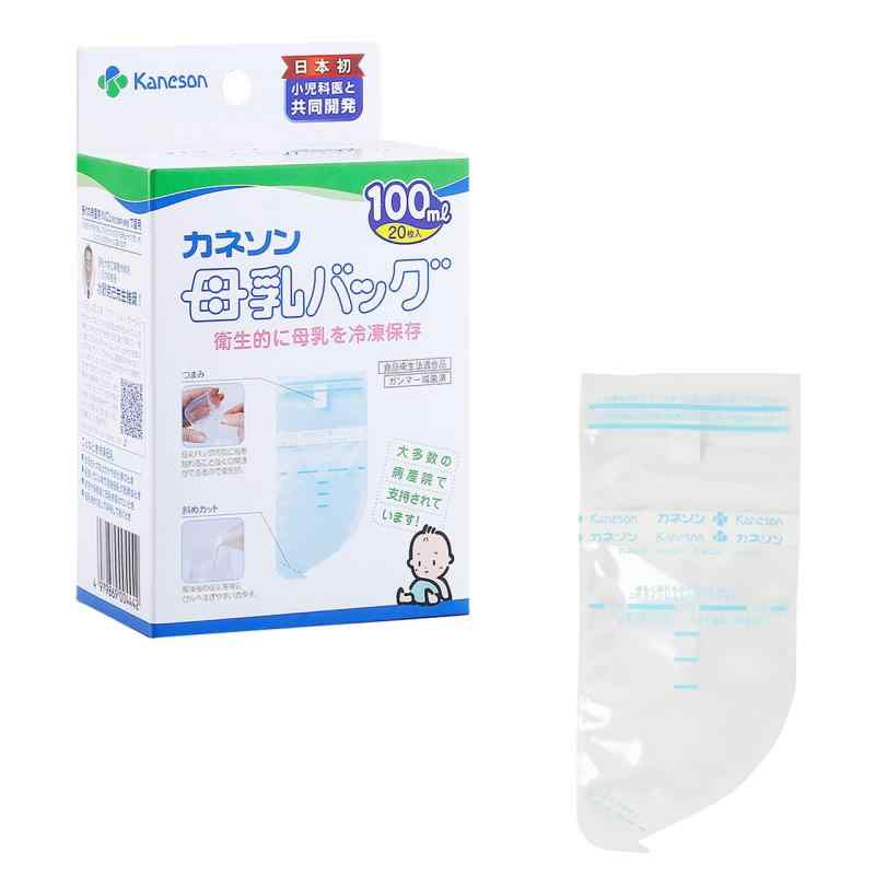 カネソン Kaneson 母乳バッグ 100ml 20枚入 滅菌済みで衛生的 安心の日本製