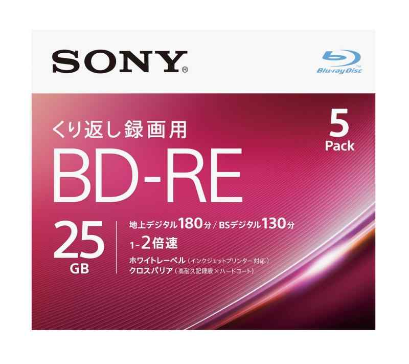ソニー 日本製 ブルーレイディスク BD-RE 25GB (1枚あたり地デジ約3時間) 繰り返し録画用 5枚入り 2倍速ダビング対応 ケース付属 5BNE1VJ