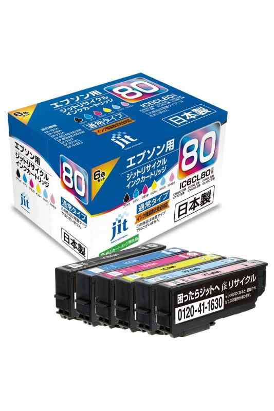 JIT ジット エプソン(Epson) IC6CL80 対応 (目印:とうもろこし) 6色セット対応JIT-AE806P リサイクルインク 日本製6色セット対応JIT-AE80