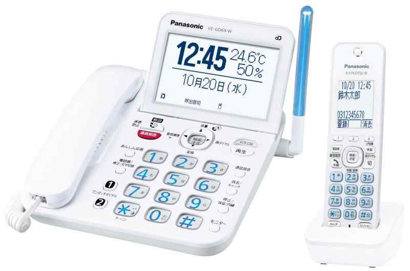 パナソニック コードレス電話機 見やすい液晶画面付き 迷惑防止機能 ホワイト VE-GD69DL-W