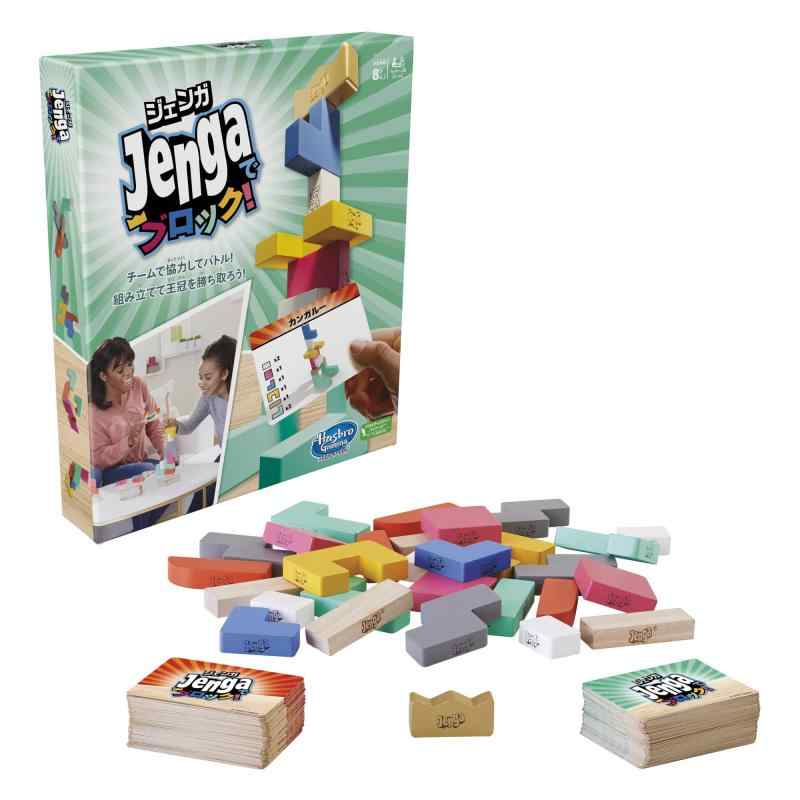 ハズブロゲーミング ジェンガでブロック 木製ブロック、パーティーゲーム 子供 おもちゃ 積み上げ タワーバランスゲーム、対象年齢8才以