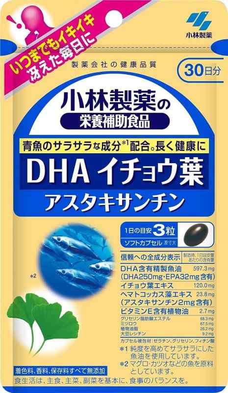小林製薬 DHA イチョウ葉 アスタキサンチン 90粒×3個セット