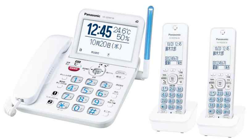 パナソニック コードレス電話機 見やすい液晶画面付き 迷惑防止機能 ホワイト VE-GD69DW-W