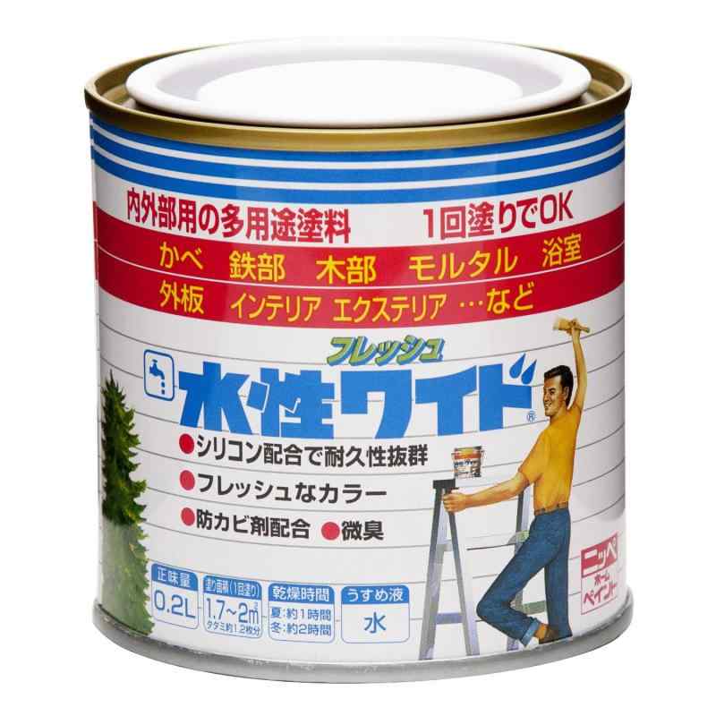 ニッペ ペンキ 塗料 水性フレッシュワイド 0.2L ライトブルー（うすみず色） 水性 3分つや 屋内外 日本製 4976124024702