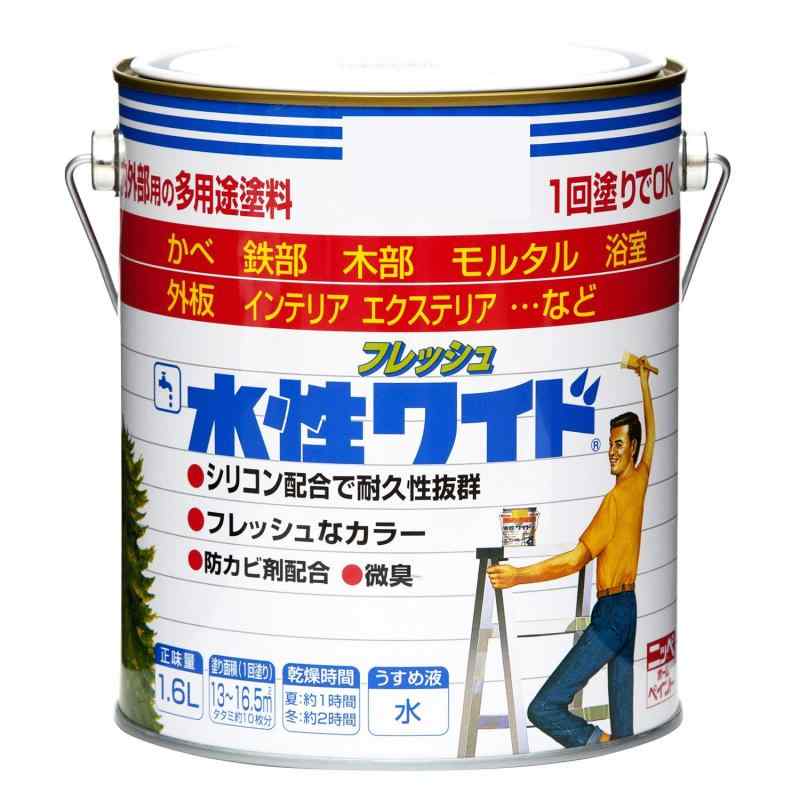ニッペ ペンキ 塗料 水性フレッシュワイド 1.6L ブルー 水性 3分つや 屋内外 日本製 4976124025327