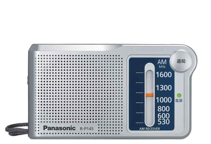 パナソニック AM1バンドラジオ(シルバー) R-P145-S