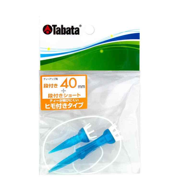 Tabata(タバタ) ゴルフ ティー 紐付き 段付き プラスチックティー 段付きリフトティー ST 40mm GV1415 40