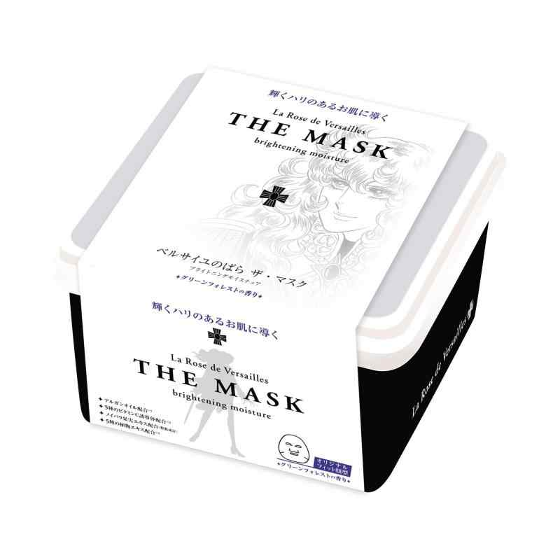 ベルサイユのばら THE MASK ブライトニングモイスチュア 32枚入 フェイスパック グリーンフォレストの香り セット