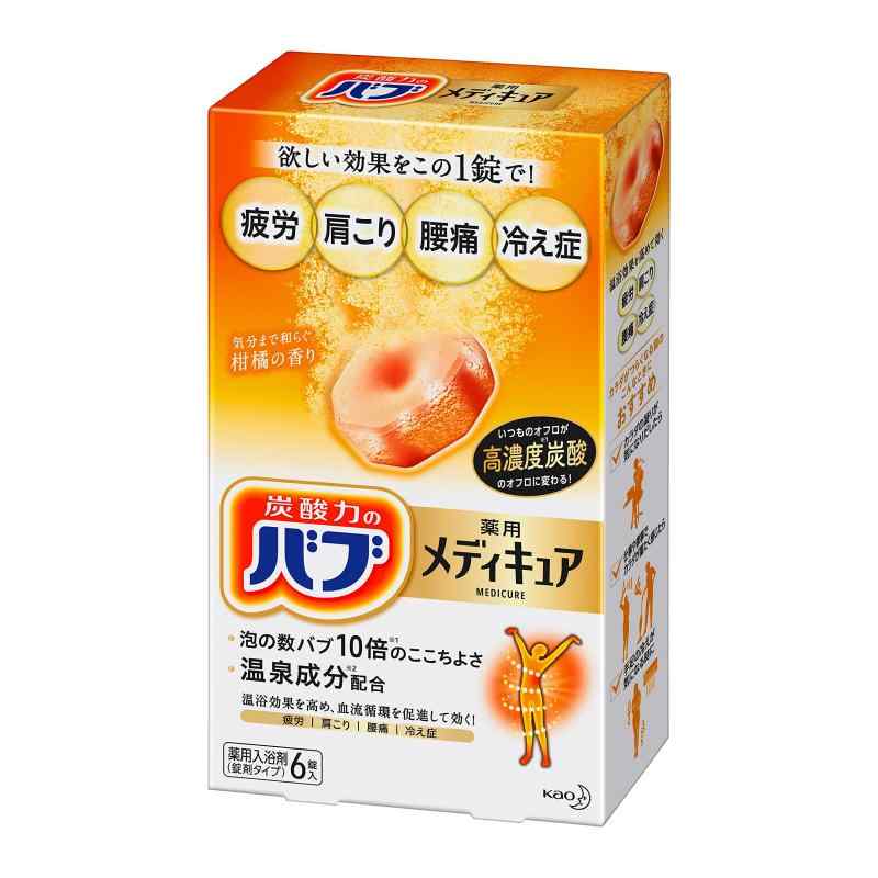 バブ メディキュア 柑橘の香り 6錠入 高濃度 炭酸 温泉成分 (泡の数バブの10倍)