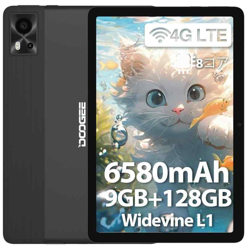 【Android タブレット 】DOOGEE T10E Android 13 タブレット 10インチ wi-fiモデル、UNISOC 8コアCPU、9GB (4+5拡張) +128GB、1280*800 I