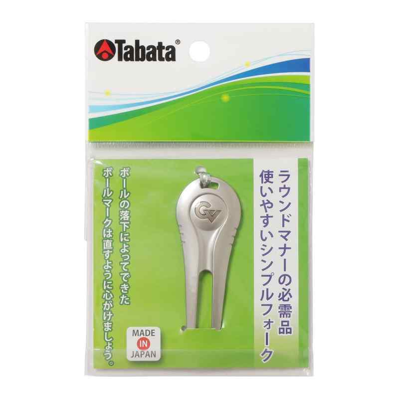 Tabata(タバタ) ゴルフ ラウンド用品 アクセサリー グリーンフォーク (フォーク単品)