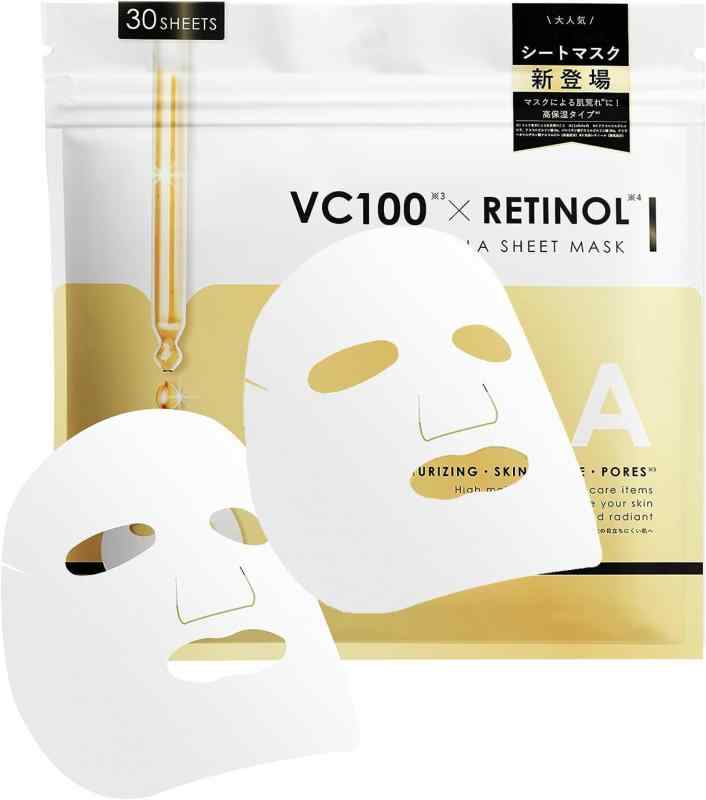 シシベラ シートマスク 大容量フェイスマスク 高保湿タイプ フェイスパックパック 顔 敏感肌 乾燥肌 レチノール ビタミン ビタミン誘導体